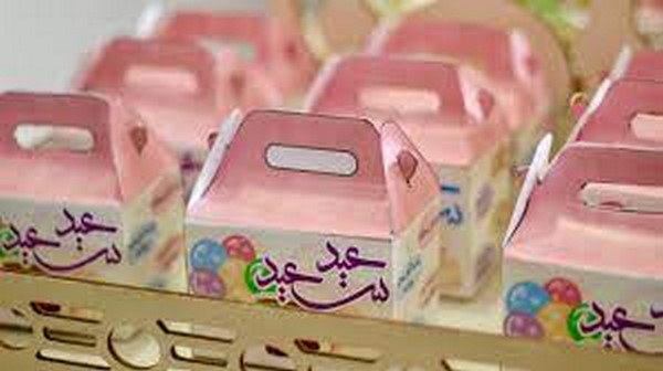 اكياس توزيعات العيد