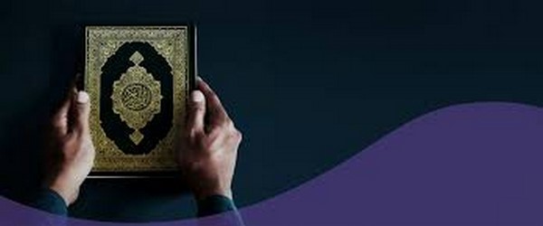 طريقة ختم القران في 10 أيام طريقة ختم القران في 10 أيام